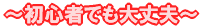 �`���S�҂ł����v�` 